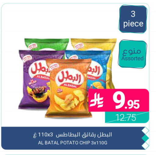 Potato available at اسواق المنتزه in مملكة العربية السعودية, السعودية, سعودية - القطيف‎