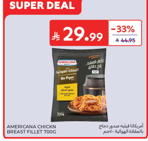 available at كارفور in مملكة العربية السعودية, السعودية, سعودية - جدة