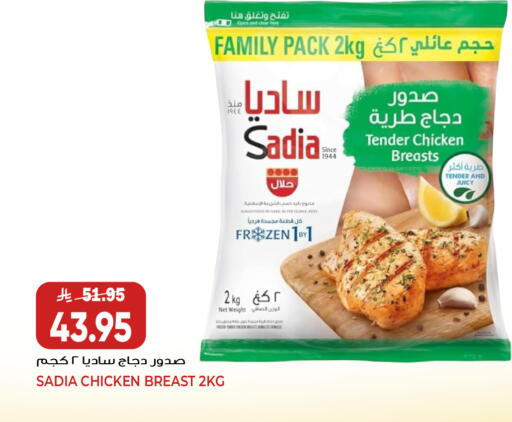 available at جراند هايبر in مملكة العربية السعودية, السعودية, سعودية - جدة