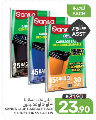 available at  مـزايــا in مملكة العربية السعودية, السعودية, سعودية - القطيف‎
