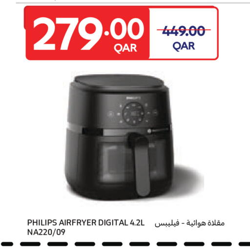 available at كارفور in قطر - الشمال