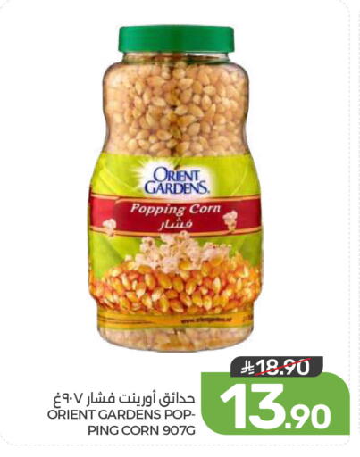 available at  مـزايــا in مملكة العربية السعودية, السعودية, سعودية - القطيف‎