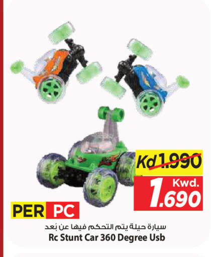available at Mark & Save in Kuwait - Kuwait City