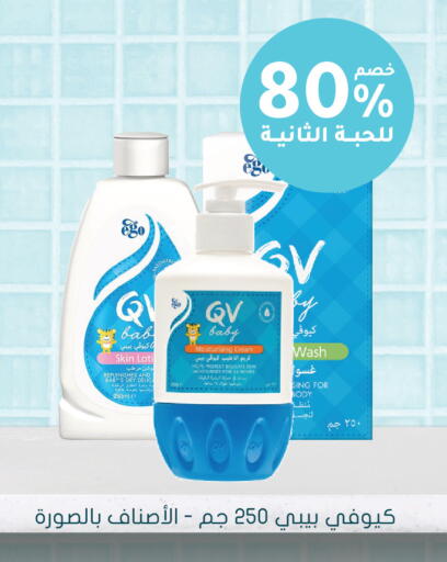 available at Nahdi in KSA, Saudi Arabia, Saudi - Al Khobar