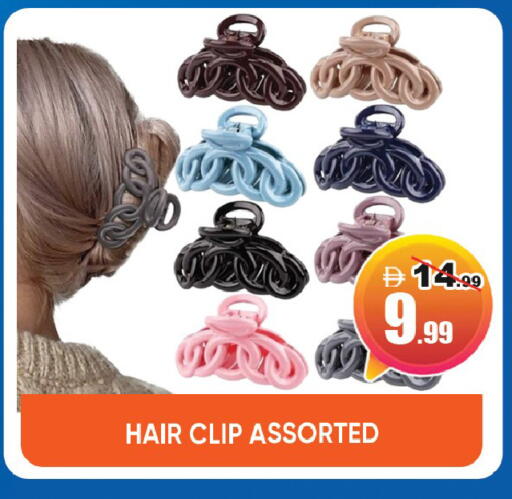 available at ليبتس هايبرماركت in الإمارات العربية المتحدة , الامارات - ٱلْعَيْن‎