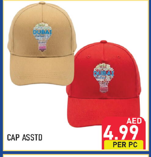 available at بلس مارت in الإمارات العربية المتحدة , الامارات - الشارقة / عجمان