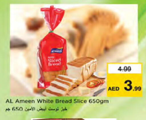 available at Nesto Hypermarket in UAE - Dubai