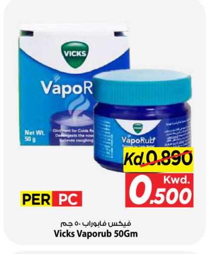 available at Mark & Save in Kuwait - Kuwait City