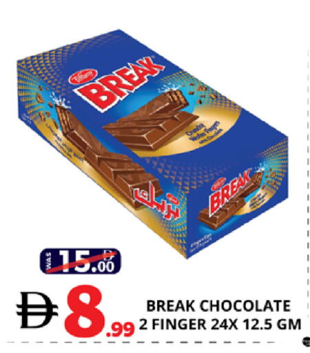 available at اكسبرس المدينة هايبرماركت in الإمارات العربية المتحدة , الامارات - أبو ظبي