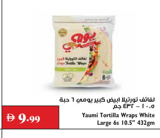 available at Trolleys Supermarket in UAE - Dubai