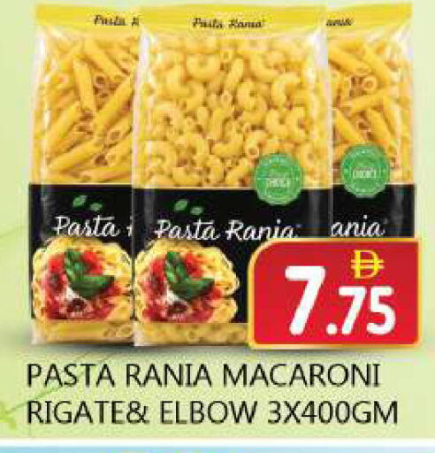 available at سوق المبارك هايبرماركت in الإمارات العربية المتحدة , الامارات - الشارقة / عجمان