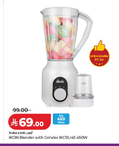 available at LULU Hypermarket in KSA, Saudi Arabia, Saudi - Al Khobar