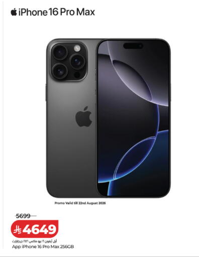 available at LULU Hypermarket in KSA, Saudi Arabia, Saudi - Yanbu