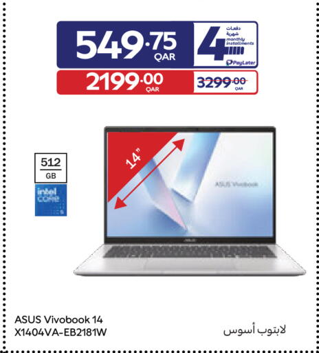 available at كارفور in قطر - الشحانية