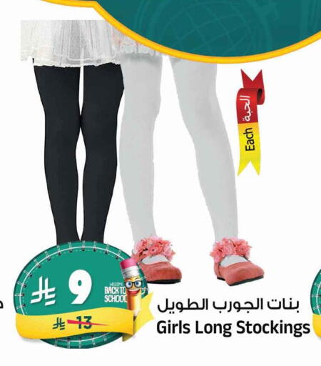 available at Al Madina Hypermarket in KSA, Saudi Arabia, Saudi - Riyadh
