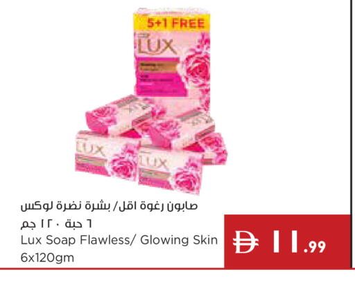 available at Istanbul Supermarket in UAE - Dubai