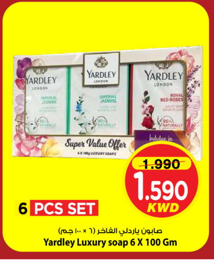 available at مارك & سايف in الكويت - مدينة الكويت
