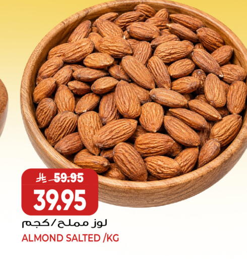available at جراند هايبر in مملكة العربية السعودية, السعودية, سعودية - جدة
