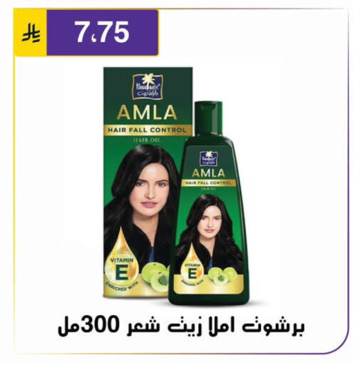 available at الحسين توب أب in مملكة العربية السعودية, السعودية, سعودية - الرياض