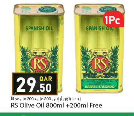 available at دانا ماركت in قطر - الوكرة