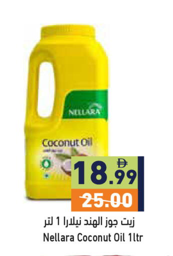 Coconut available at Aswaq Ramez in UAE - Ras al Khaimah