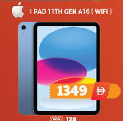 available at EXPRESS AL MADEENA HYPERMARKET LLC in UAE - Abu Dhabi