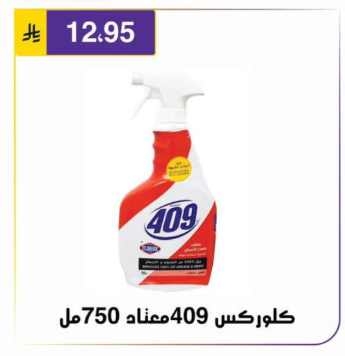 available at Al Hussain Top Up in KSA, Saudi Arabia, Saudi - Riyadh