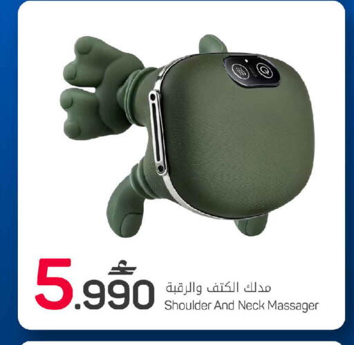 available at MARK & SAVE in Oman - Sohar