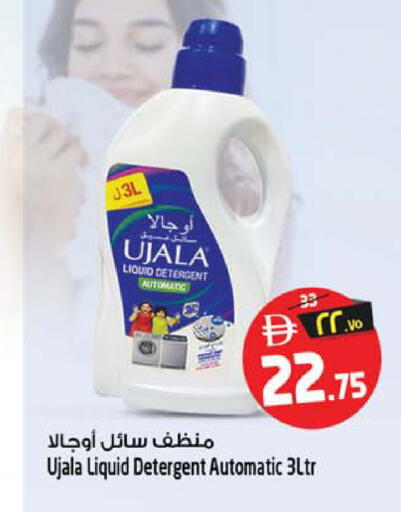 available at سفاري هايبر ماركت in الإمارات العربية المتحدة , الامارات - رَأْس ٱلْخَيْمَة