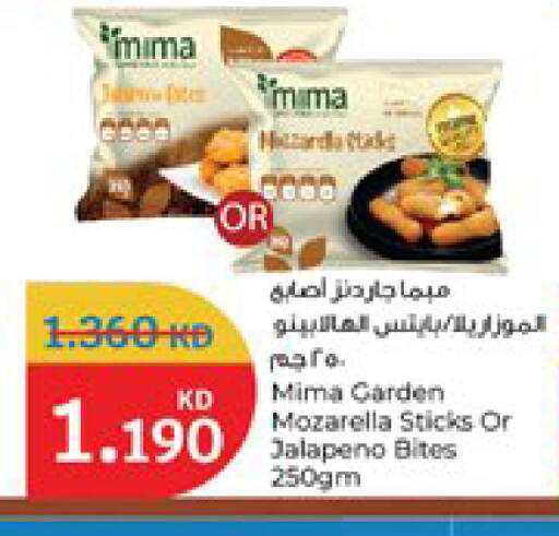 available at City Hypermarket in Kuwait - Kuwait City