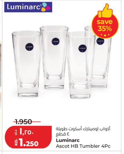 available at Lulu Hypermarket  in Kuwait - Kuwait City