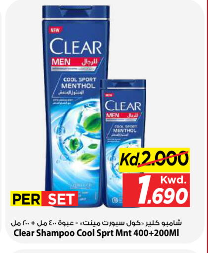 available at مارك & سايف in الكويت - مدينة الكويت