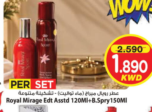 available at مارك & سايف in الكويت - مدينة الكويت