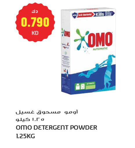 available at Grand Hyper in Kuwait - Kuwait City