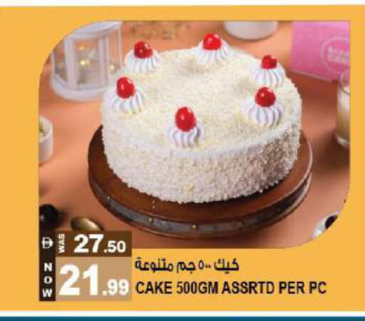 available at Hashim Hypermarket in UAE - Sharjah / Ajman