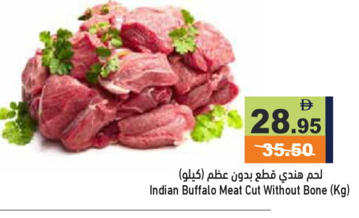 available at أسواق رامز in الإمارات العربية المتحدة , الامارات - أبو ظبي