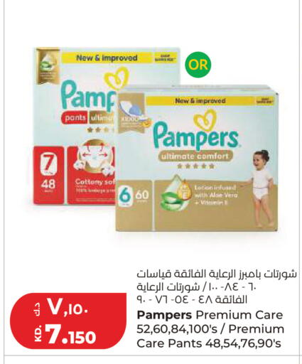 available at Lulu Hypermarket  in Kuwait - Kuwait City