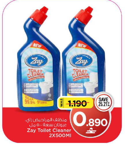 available at مارك & سايف in عُمان - مسقط‎