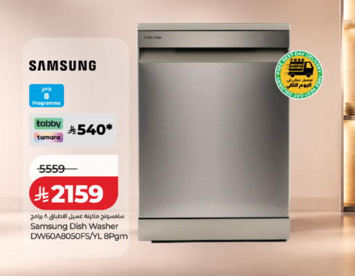 available at LULU Hypermarket in KSA, Saudi Arabia, Saudi - Al Khobar