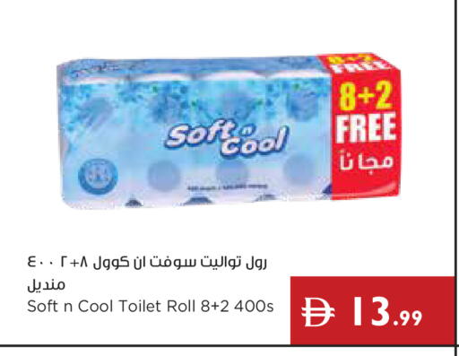 available at Istanbul Supermarket in UAE - Dubai