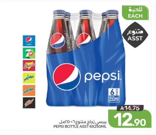 available at  مـزايــا in مملكة العربية السعودية, السعودية, سعودية - القطيف‎