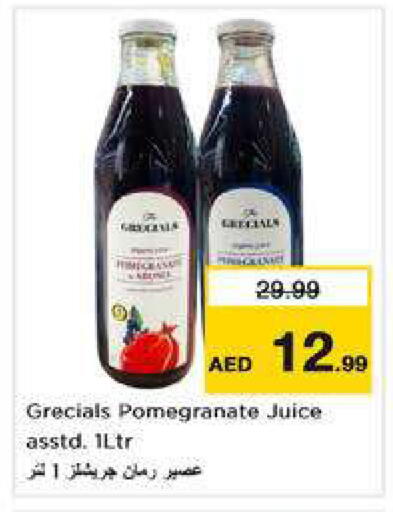 Pomegranate available at نستو هايبرماركت in الإمارات العربية المتحدة , الامارات - الشارقة / عجمان