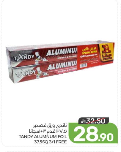 available at  مـزايــا in مملكة العربية السعودية, السعودية, سعودية - القطيف‎