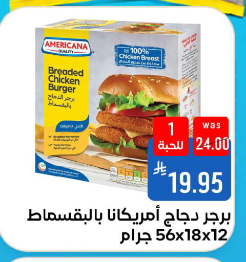 available at شبرا الطائف in مملكة العربية السعودية, السعودية, سعودية - مكة المكرمة