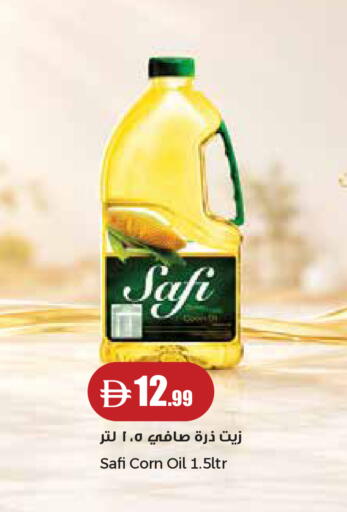 available at Trolleys Supermarket in UAE - Dubai