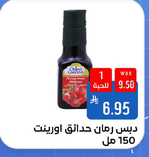 Pomegranate available at شبرا الطائف in مملكة العربية السعودية, السعودية, سعودية - مكة المكرمة
