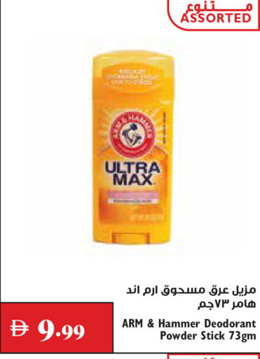 available at Trolleys Supermarket in UAE - Dubai