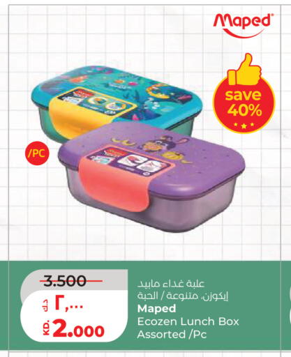 available at Lulu Hypermarket  in Kuwait - Kuwait City