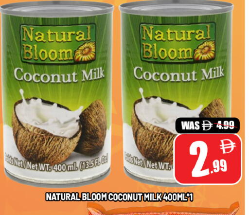 Coconut available at Leptis Hypermarket  in UAE - Al Ain