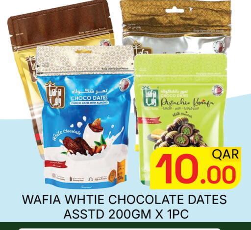 available at Majlis Hypermarket in Qatar - Doha